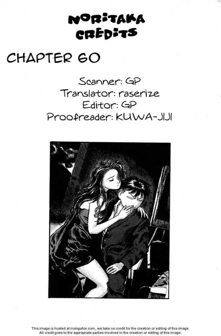 Hakaiou Noritaka Chapter 60 21